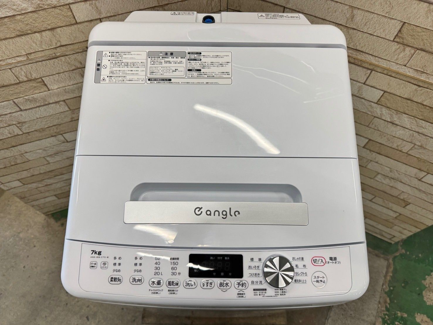 【高年式】大阪送料無料★3か月保障★2024年★ANG-WM-C70★IS867 高年式】大阪送料無料☆3か月保障付き☆洗濯機☆イーアングル