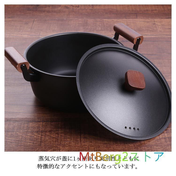 深型 両手鍋 23cm 木製ハンドル 鉄鍋 ふた付き 蒸気穴 鍋 直火 深型 両手鍋 23cm 木製ハンドル 鉄鍋 ふた付き 蒸気穴 鍋 直火