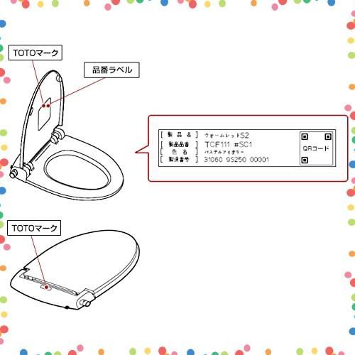 人気商品】メンテ部品 水漏れ修理 給水フィルター付水抜栓 温水便座 D44224Z ウォシュレット 、 TOTO D43207ZN - メルカリ