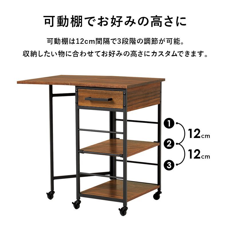 キッチンワゴン バタフライワゴン サイドテーブル 配膳車 作業スペース ...