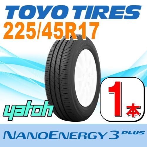 225/45R17 新品サマータイヤ 1本 TOYO NANOENERGY 3 PLUS 225/45R17 94W XL トーヨー ナノエナジー  夏タイヤ ノーマルタイヤ 矢東タイヤ