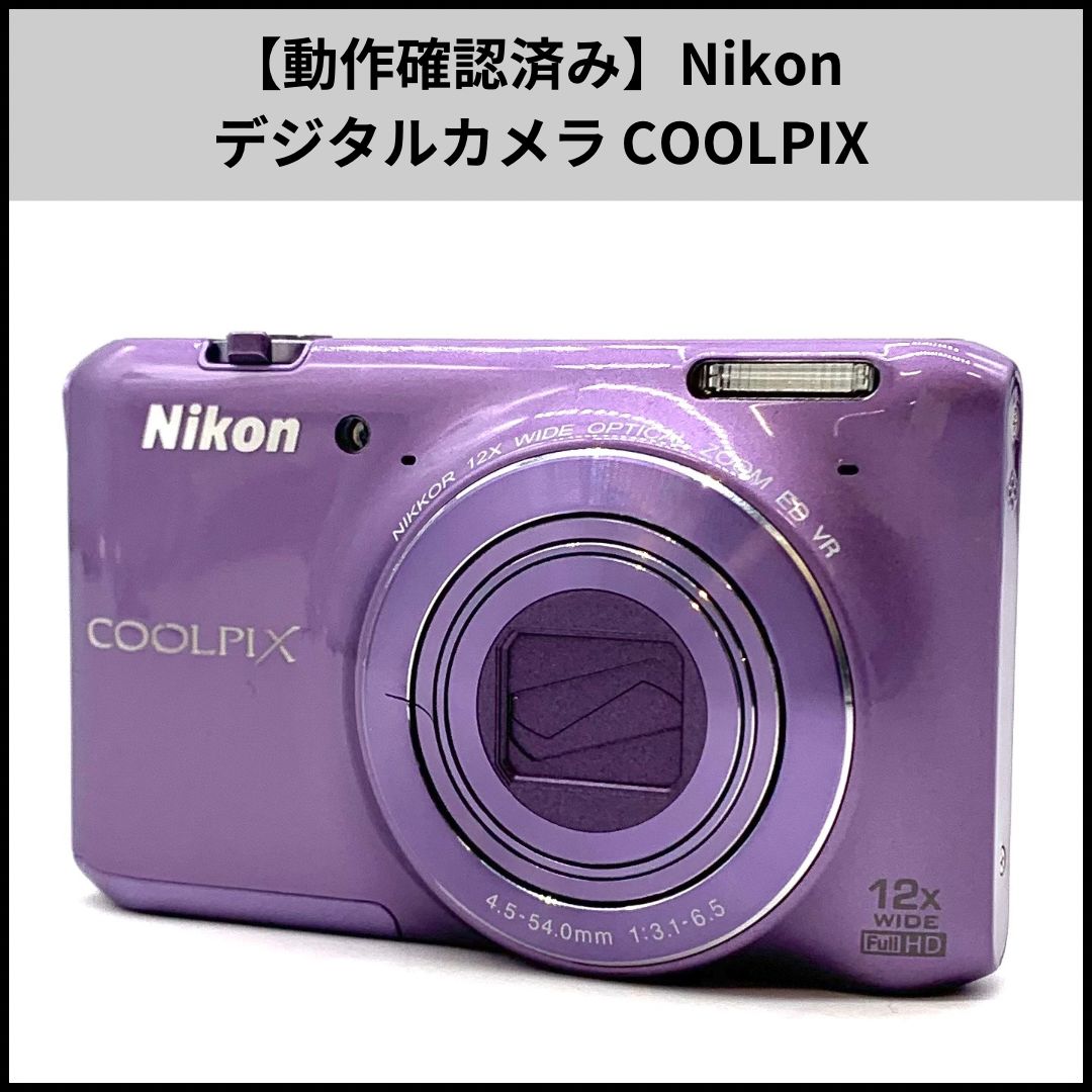 動作確認済み】Nikon デジタルカメラ COOLPIX 動作確認済 Nikon