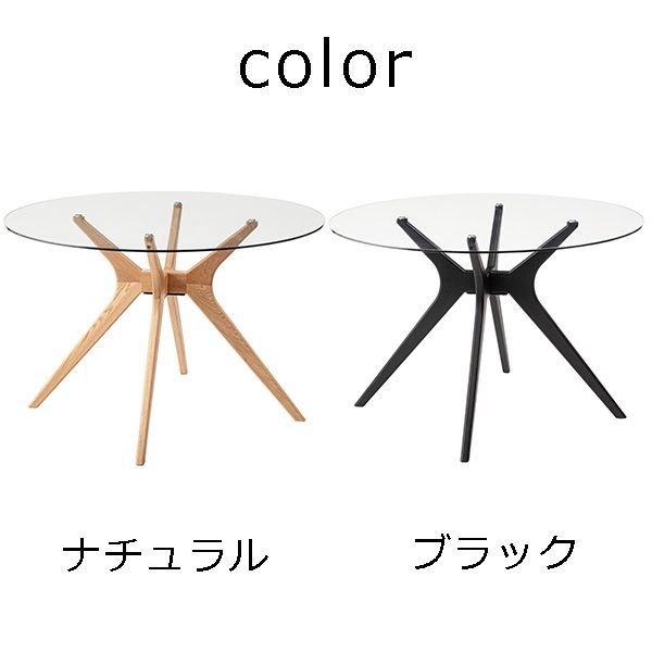 シンプル ガラス