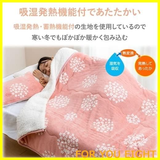 【新着商品】ベルーナ(BELLUNA) 3層毛布 毛布 ブランケット あったか フランネル 厚手 シープボア 吸湿発熱 保湿 寒さ対策 暖かい 冬用  ふわふわ とろける 中綿入り 北欧柄 抗菌防臭 3層構造 柄毛布 多機能 北欧調フランネルわた入り３層毛布 も