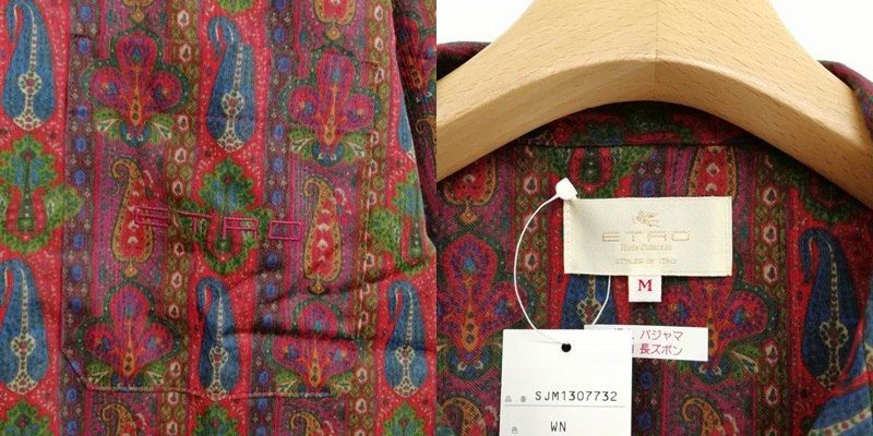 エトロ ETRO ペイズリー柄 ナイトウェア パジャマ セットアップ 西川