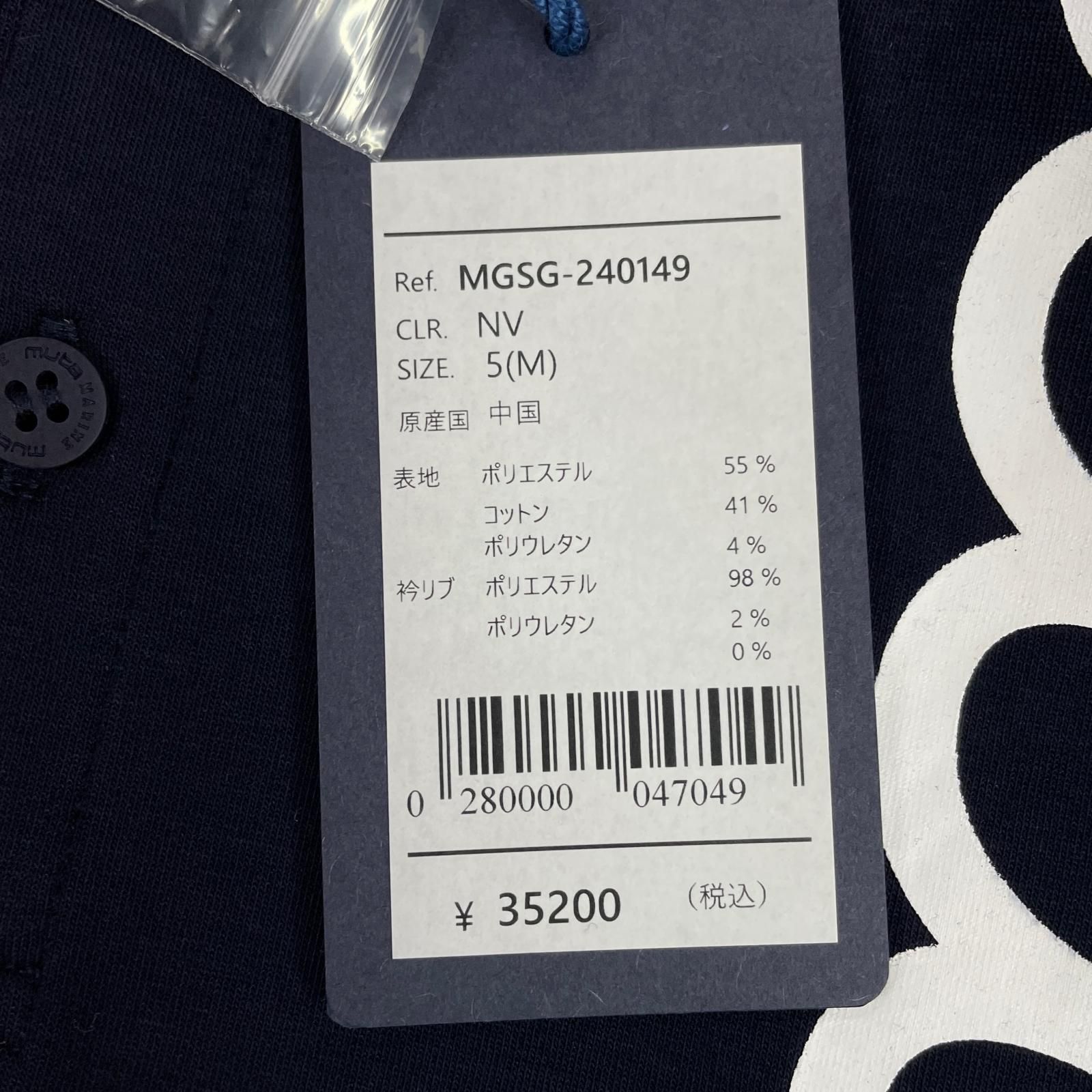 長袖ポロシャツ 5