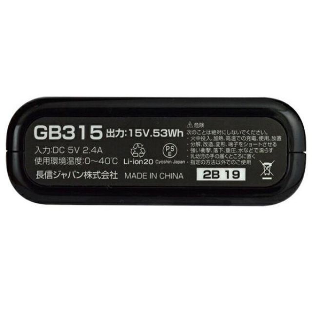 GB-POWER EFウェア 15V出力バッテリー GB315S バッテリー 単品 大容量 ファン付作業服用 小型 バッテリーのみ WWW_GEBZETESISAT_COM_TR