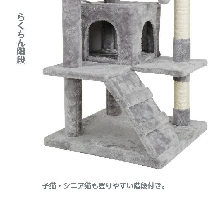 キャットタワー