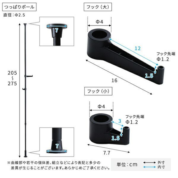ブラック