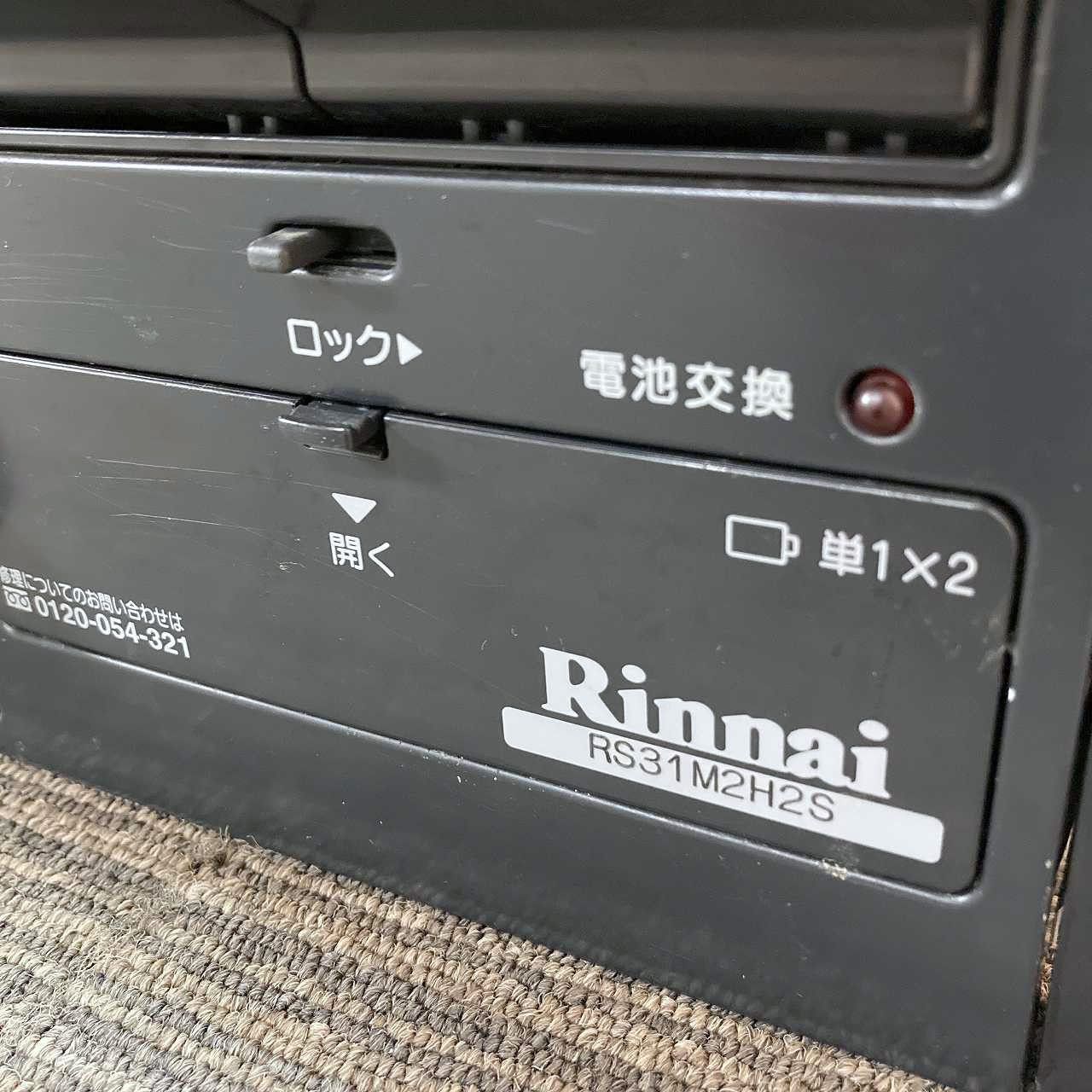 RS31M2H2S
