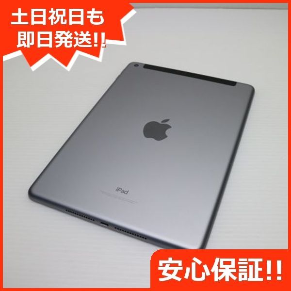 SIMフリー iPad 第5世代 128GB スペースグレイ タブレット白ロム 楽天市場】ipad 第5世代 128gbの通販