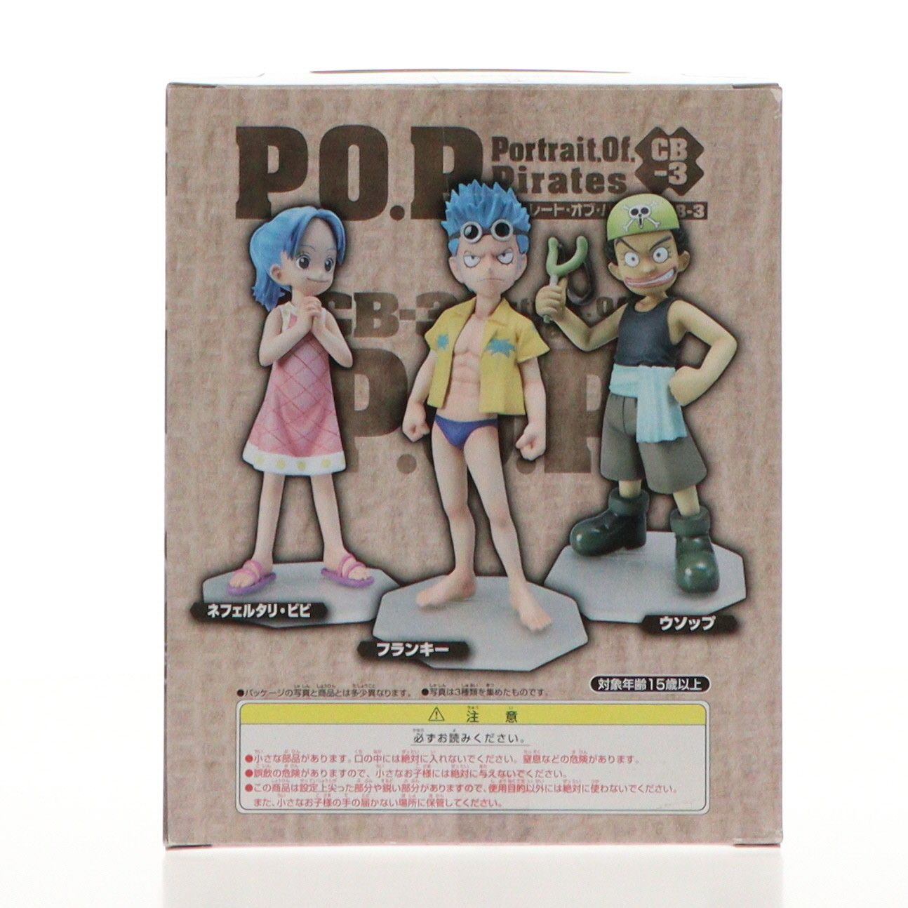 エクセレントモデル MILD Portrait.Of.Pirates P.O.P CB-3 フランキー
