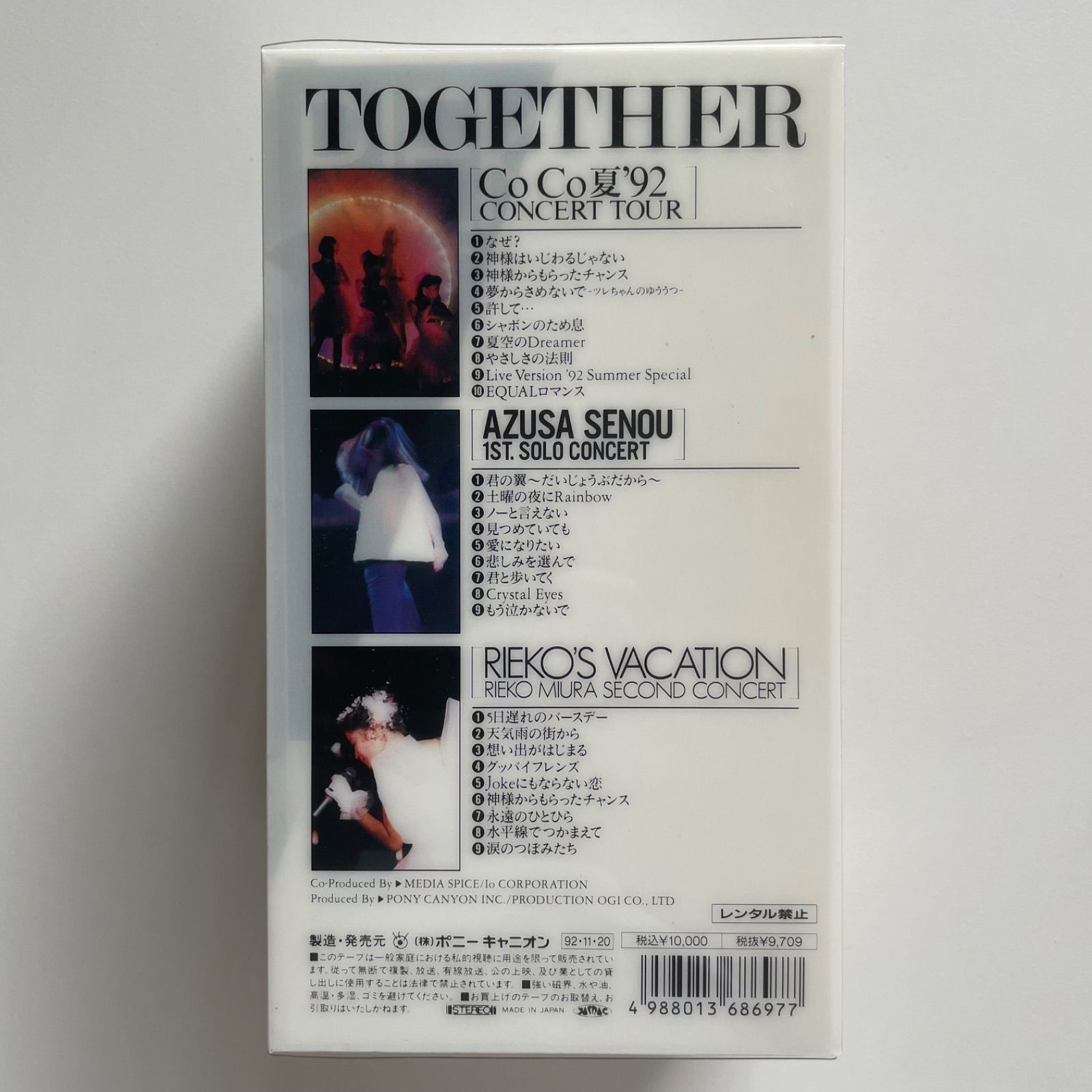 CoCo 瀬能あづさ 三浦理恵子 TOGETHER ビデオ VHS - TMレコード - メルカリ