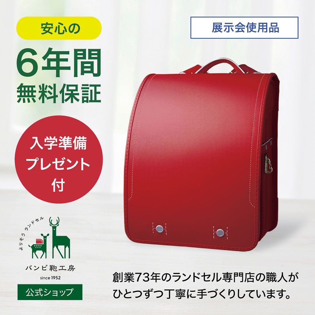 【マグネットローダー付き】ラフィー　Ⅱ sp マグネットローダー付き】ラフィー Ⅱ sp