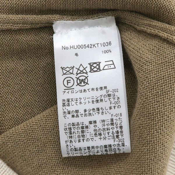 メゾンキツネ カーディガン