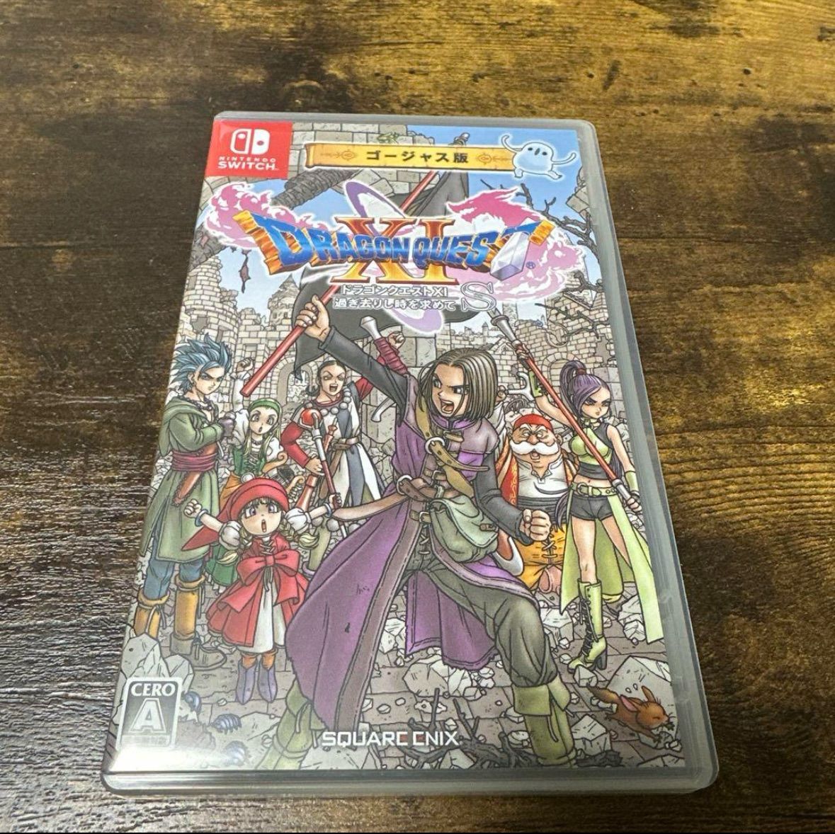 ドラゴンクエスト11 S ゴージャス版 美品】ドラゴンクエスト11 S