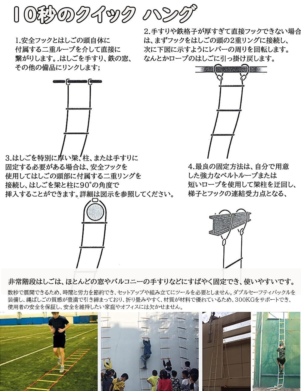 軽量 火災 地震 災害 緊急 避難 緊急 壁面作業の足場にも活躍 子供 大人 防災グッズ 防災用品 カラビナ付き 15m 耐荷重180kg 非常はしご 救難ロープ 避難用 災害用 逃げはしご 収納簡単 折りたたみ 避難はしご 避難はしご 消防用 梯子 エスケー