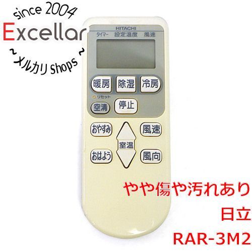 bn:5] HITACHI エアコンリモコン RAR-3M2 - メルカリ