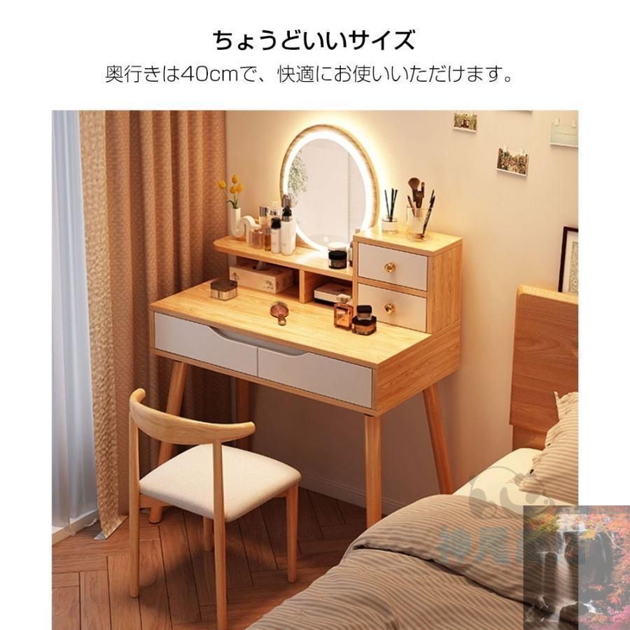 リビング収納 化粧台 ドレッサー LEDライト付き 収納 テーブル ミラー付き 鏡台 LED 一面鏡 スツール セット 木製 メイクデスク ドレッサーテーブル 人気 おしゃれ 白 日本語組立説明書付き 80x40x130cm