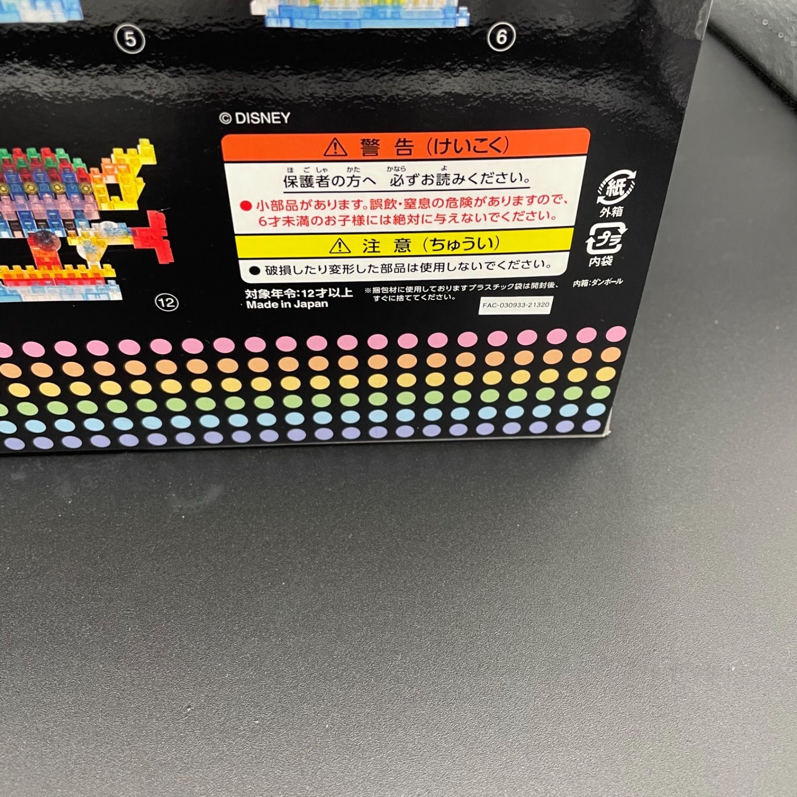Disney - 【未開封】ナノブロック 東京ディズニーランド エレクトリカルパレード 東京ディズニーランド・エレクトリカルパレード・ドリームライツ