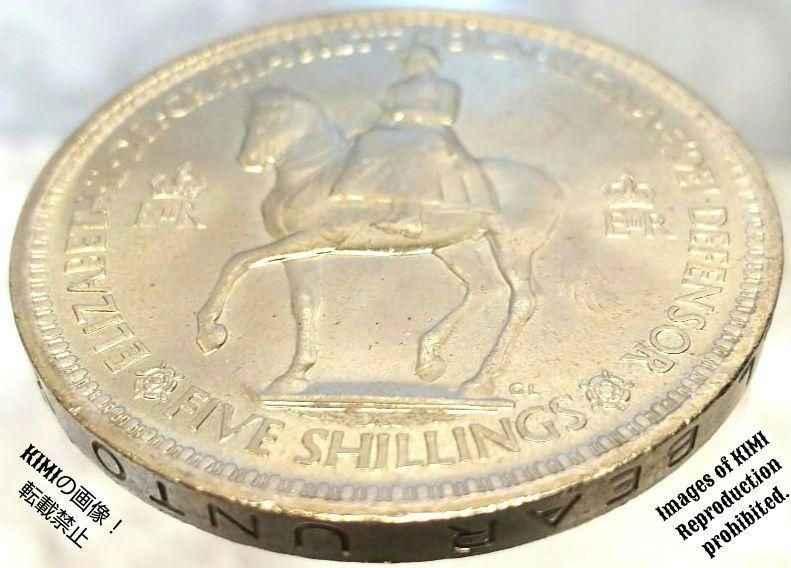 1953年　イギリス　エリザベス2世戴冠式　クラウン白銅貨　英国　5シリング-6