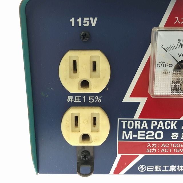 トランス M-E20