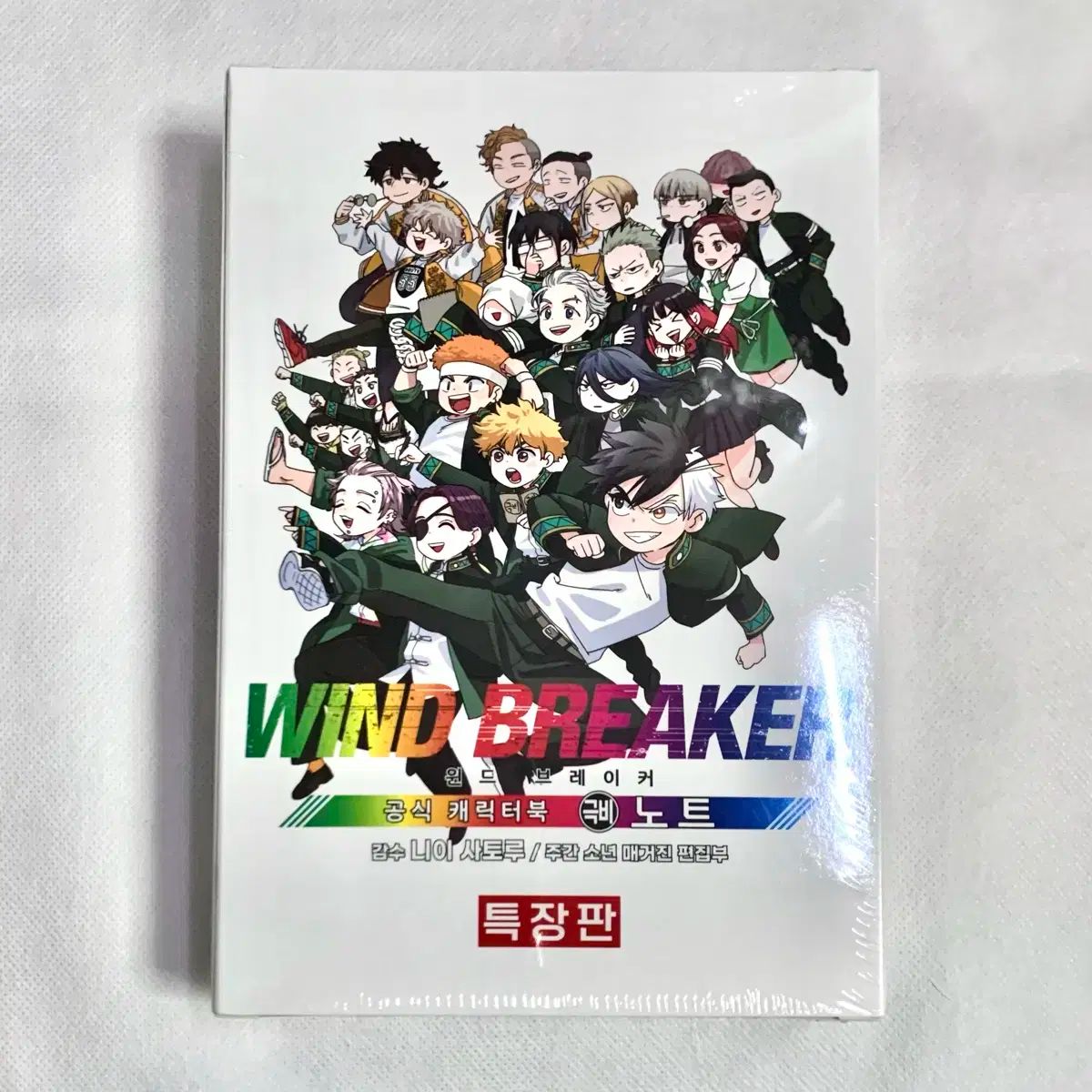 美品】バランスイージー 通常フレーム 高品質 レッド 美品】バランス