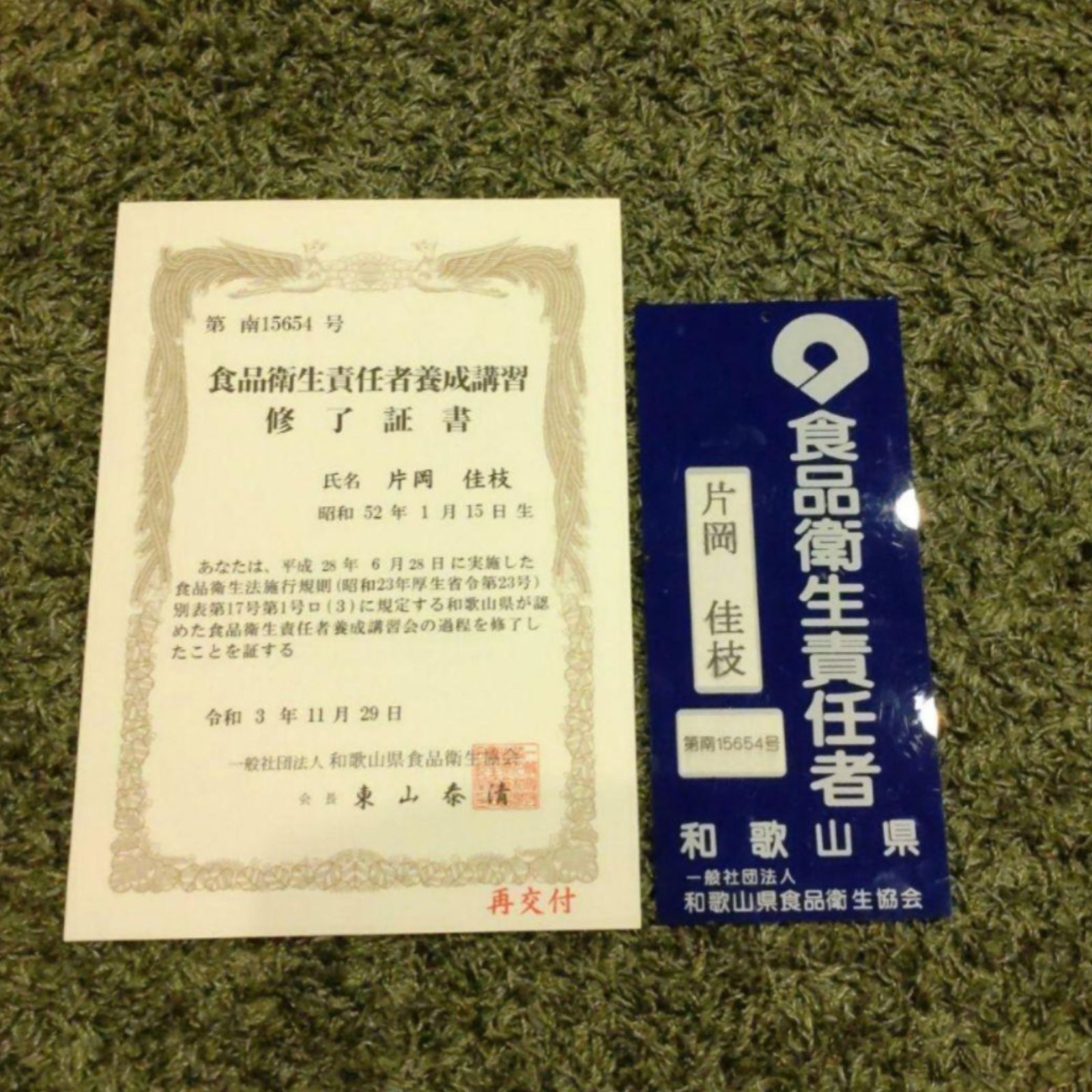 A～B5kg樽入り