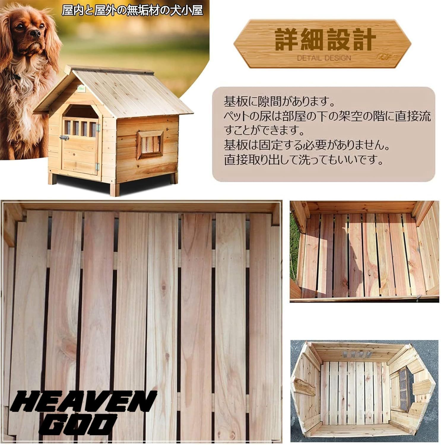 全天候型 日焼け対
