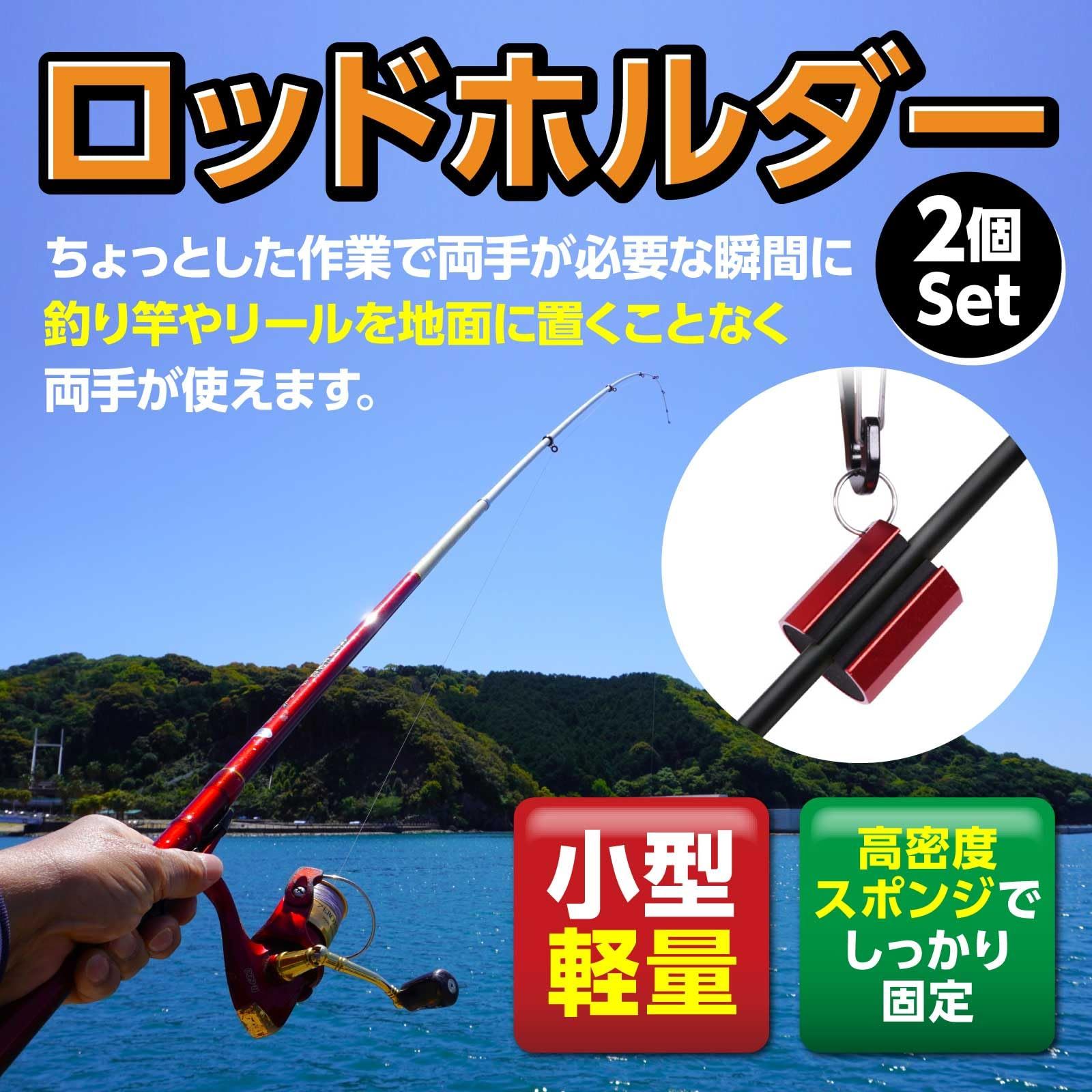 ダイワ竿、リール、ラークホルダー3点セット （ロッドホルダー 