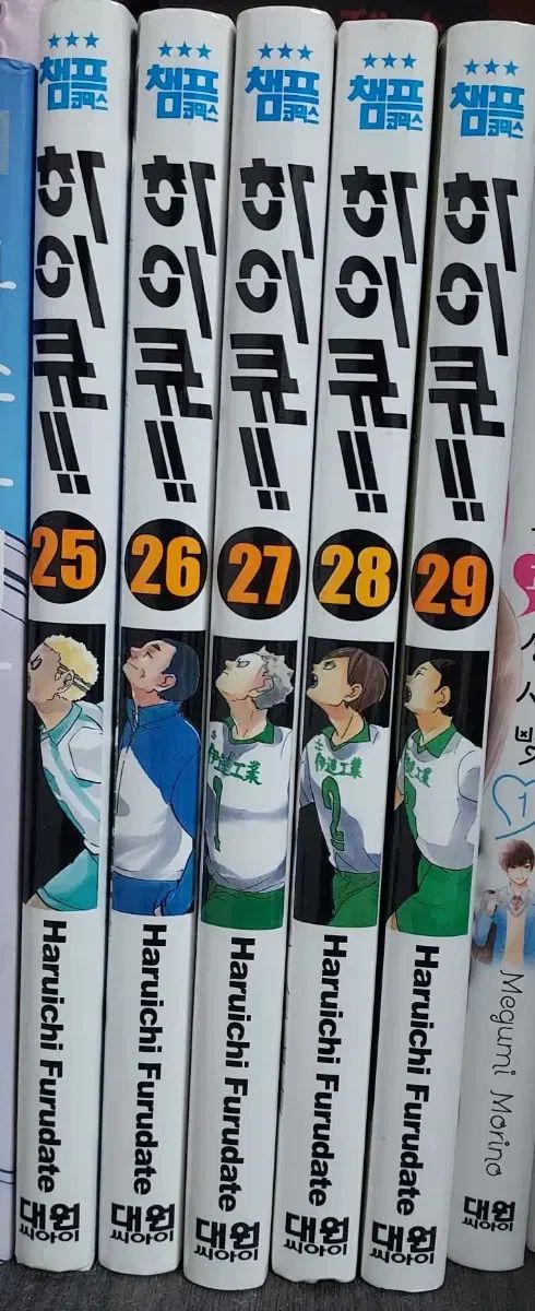 ハイキュ－！！ 1〜34巻　【専用出品】 ハイキュー!! 34 (ジャンプコミックス) | 古舘 春一 |本 | 通販