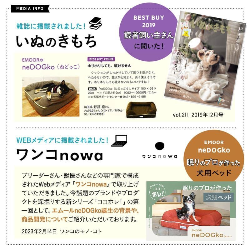 3DベッドLサイズ|洗えるウレタン|ナチュラルアイボリー