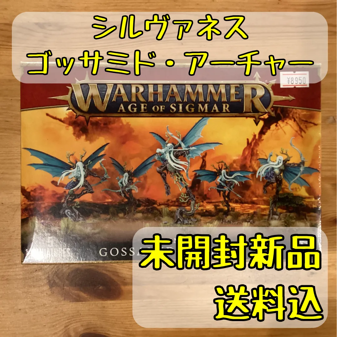 ウォーハンマーAOS ドーンブリンガー　シルヴァネス　ベルサノスの刃 ウォーハンマーAOS ドーンブリンガー シルヴァネス ベルサノスの刃