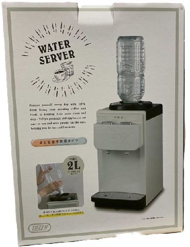 アッシュホワイト】TOFFY ウォーターサーバー K-WS2-PA/AW TOFFY WATER