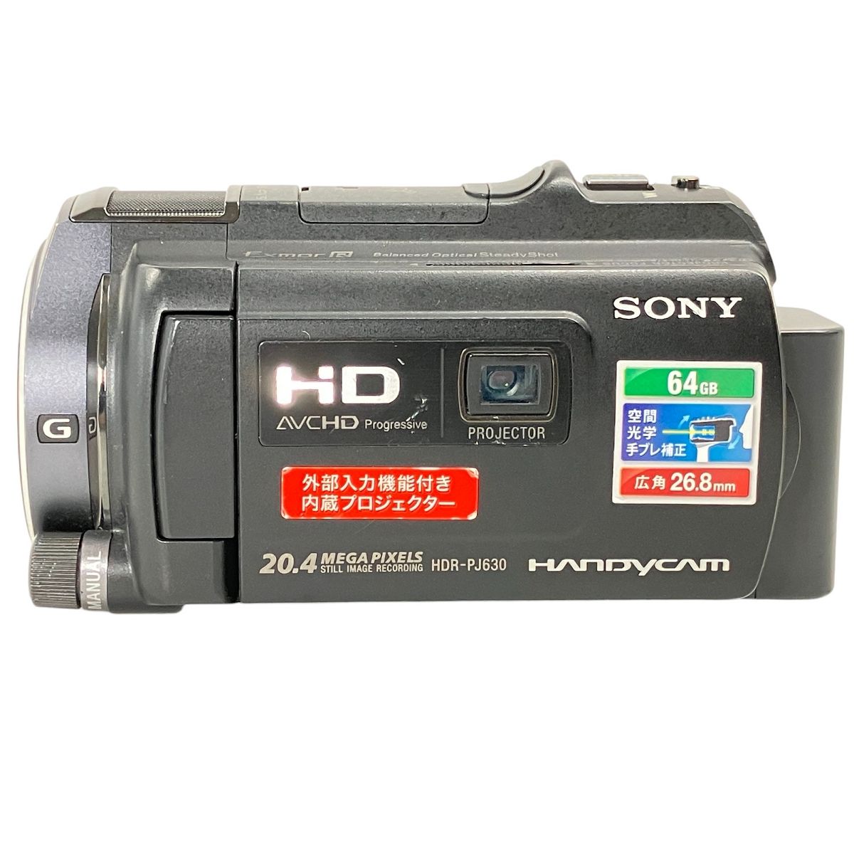 SONY HDR-PJ630V デジタル ビデオカメラ 2012年製 ハンディカム ソニー ブラック 中古 W9364637 - メルカリ