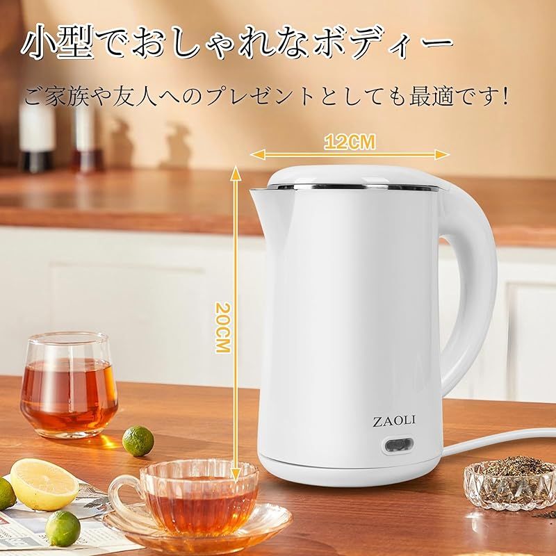 ❤1.8L大容量＆1200Wハイパワー❣スタイリッシュでお洒落♪❤電気ケトル ❤1.8L大容量＆1200Wハイパワー❣スタイリッシュでお洒落