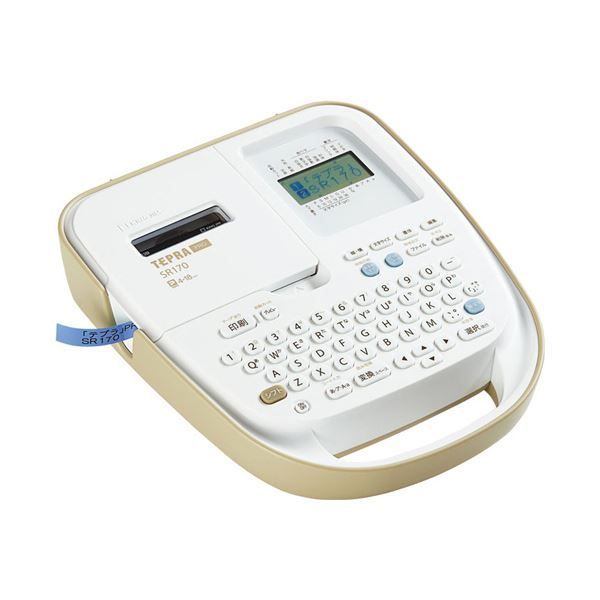 キングジム テプラ PRO ベージュSR170 1台