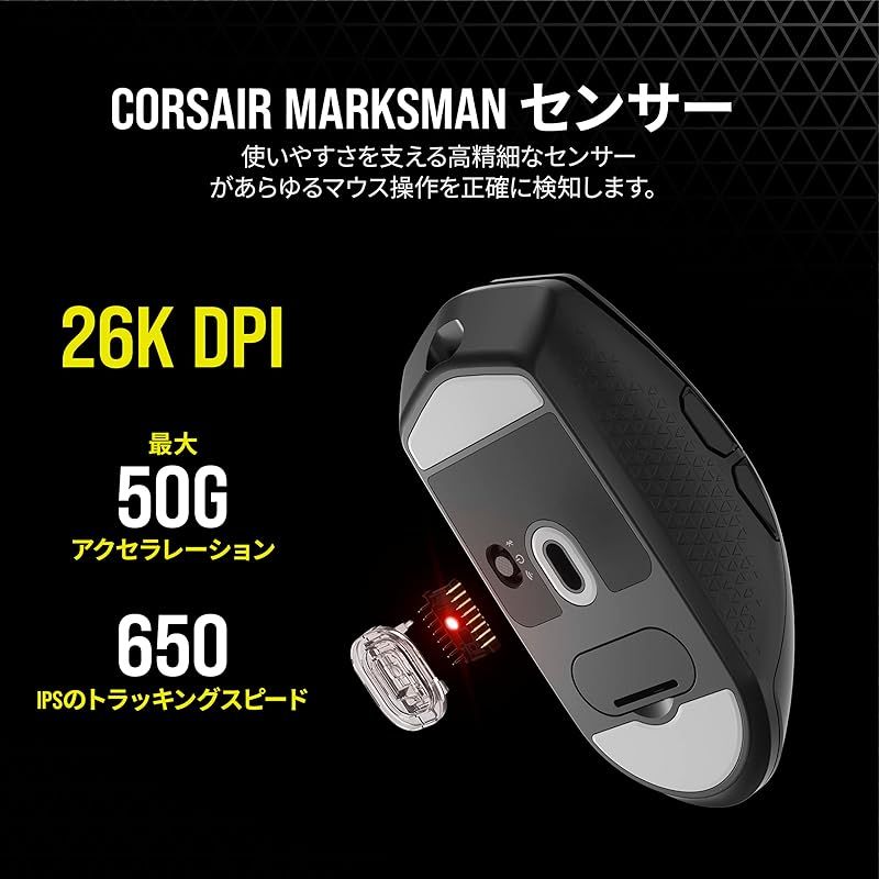  CORSAIR iCUE KATAR Elite Wireless ワイヤレスゲーミングマウス 軽量マウス 脱着 ケーブル付き CH-931 C 111-AP ブラック 周辺機器 Wii