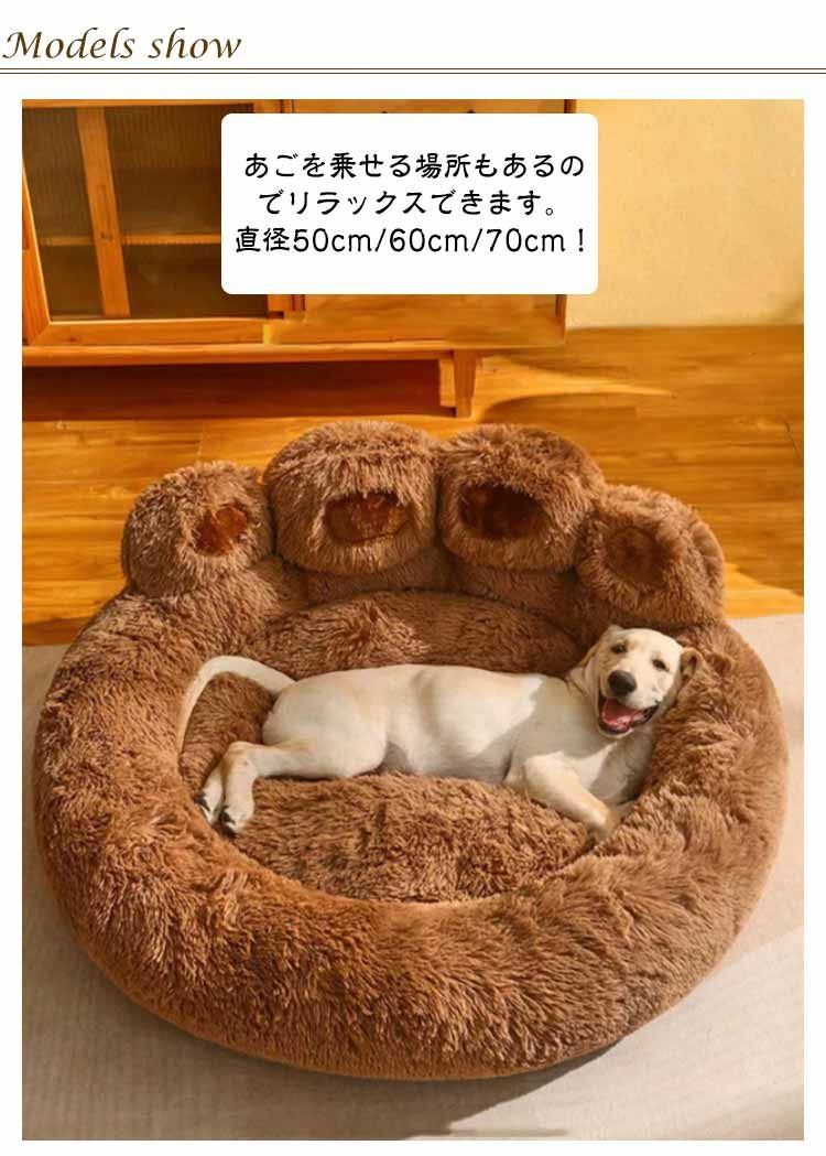 犬 ベッド 小型犬 中型犬 大型犬用ベッド 猫用ベッド ペット 犬 ベッド 小型犬 中型犬 大型犬用ベッド 猫用ベッド ペット