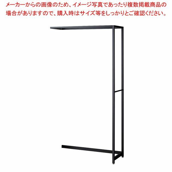 ラテラル・ロコ W90cm ブラック D35cm 連結H180cm 61-808-62-3