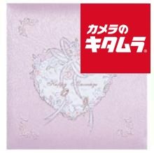 ナカバヤシ ア-OLK-107|N-P フエルアルバム婚礼用 ハッピーマリッジ ピンク