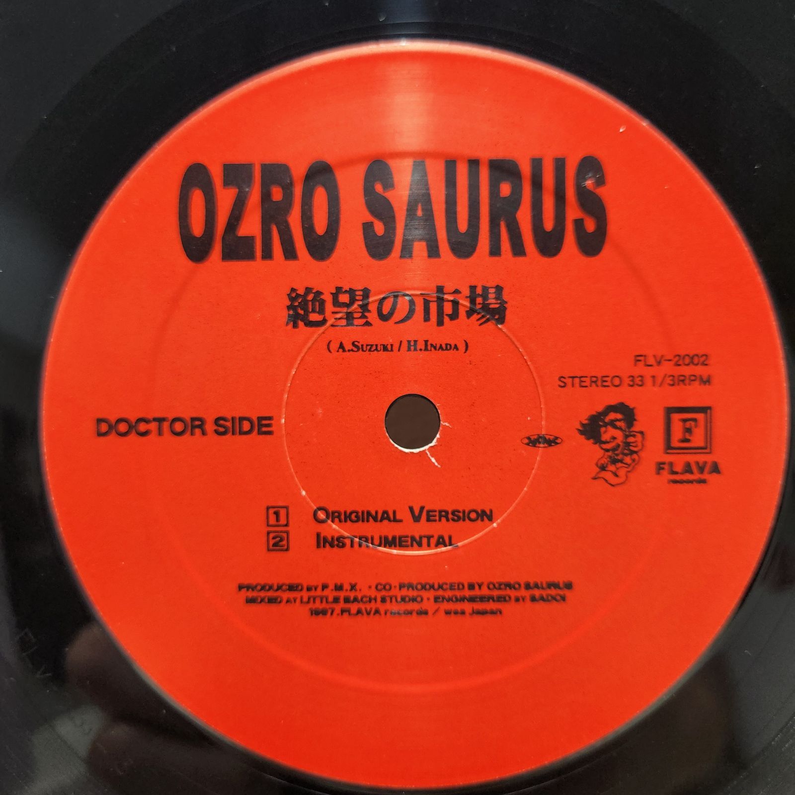 Ozrosaurus / 狩人の唄 レコード - メルカリ