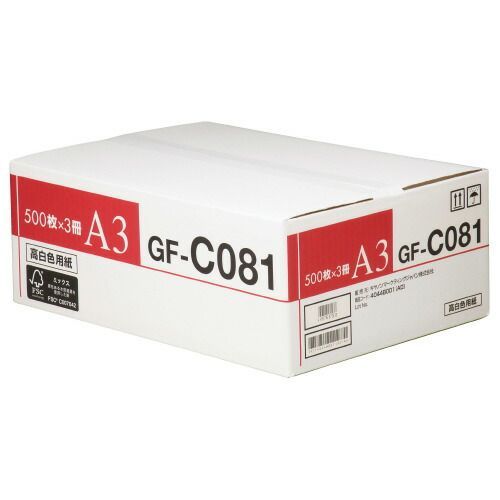 コピー用紙 ＧＦ－Ｃ０８１ Ａ３GF-C081A3 キヤノン