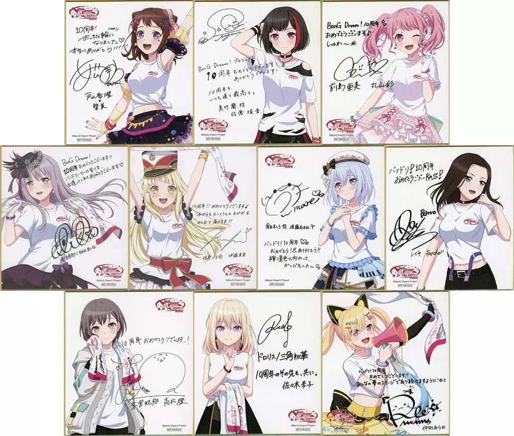 BanG Dream! 10周年の軌跡展 複製メッセージ付きミニ色紙 7枚セット 中古】紙製品 全10種セット 複製メッセージ付きミニ色紙 「BanG