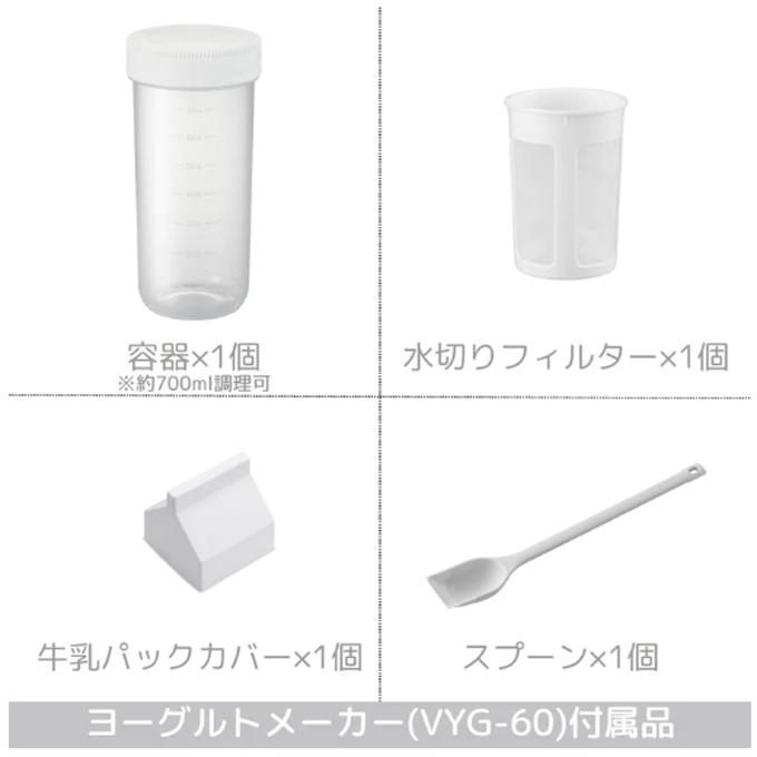 ヨーグルト 容器