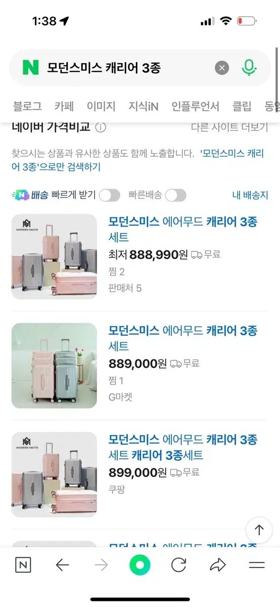 キャリーケース スーツケース 3 ベルセット 70 割引