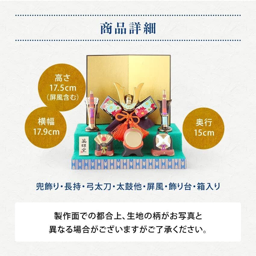 木札特典付