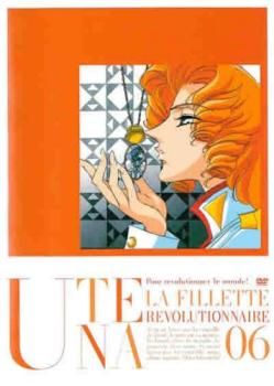 少女革命ウテナ L’Apocalypse:6：未開封DVD Amazon.co.jp: 少女革命ウテナ L'Apocalypse:6 [DVD] : 川上