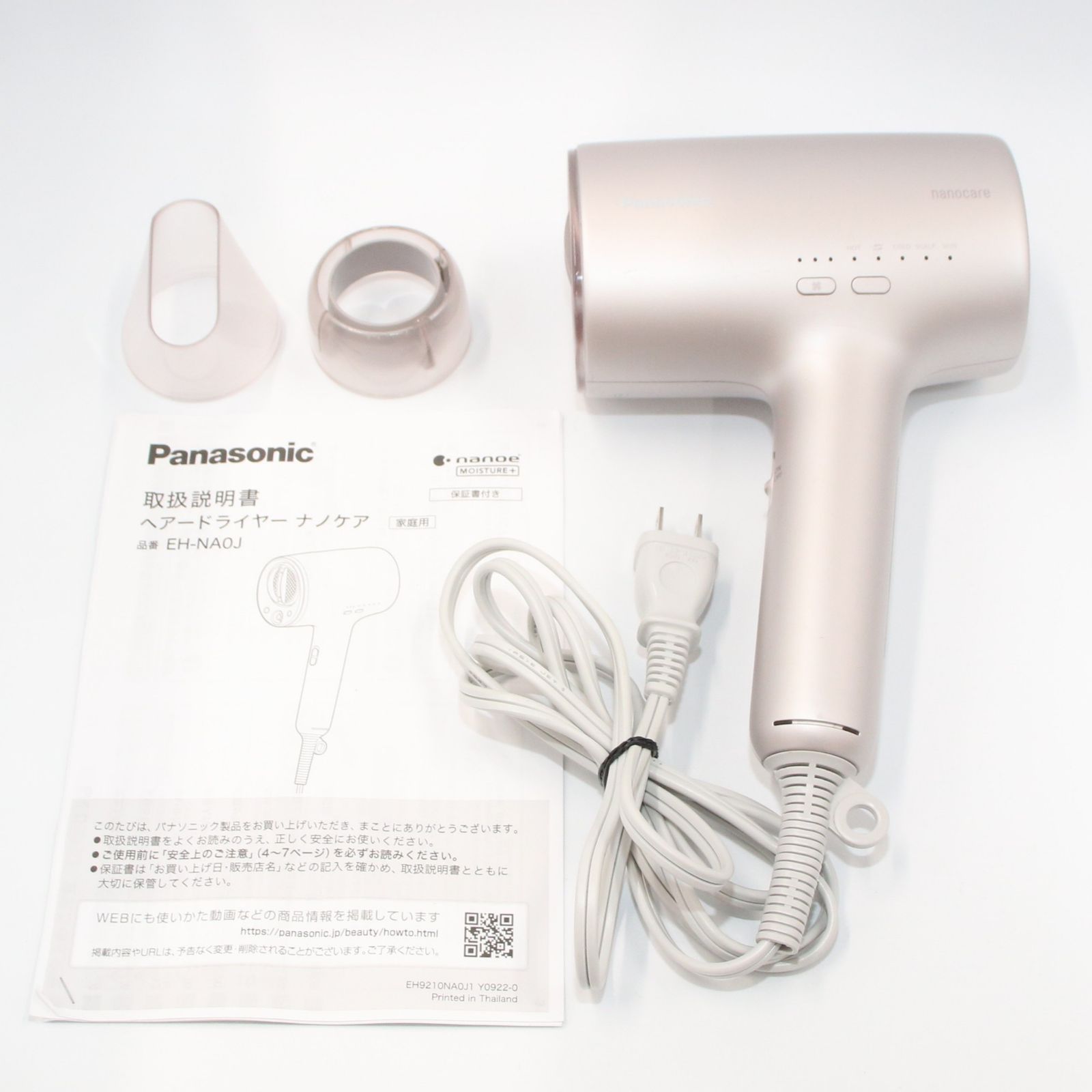 中古 パナソニック ヘアードライヤー ナノケア EH-NA0J eh-na0j
