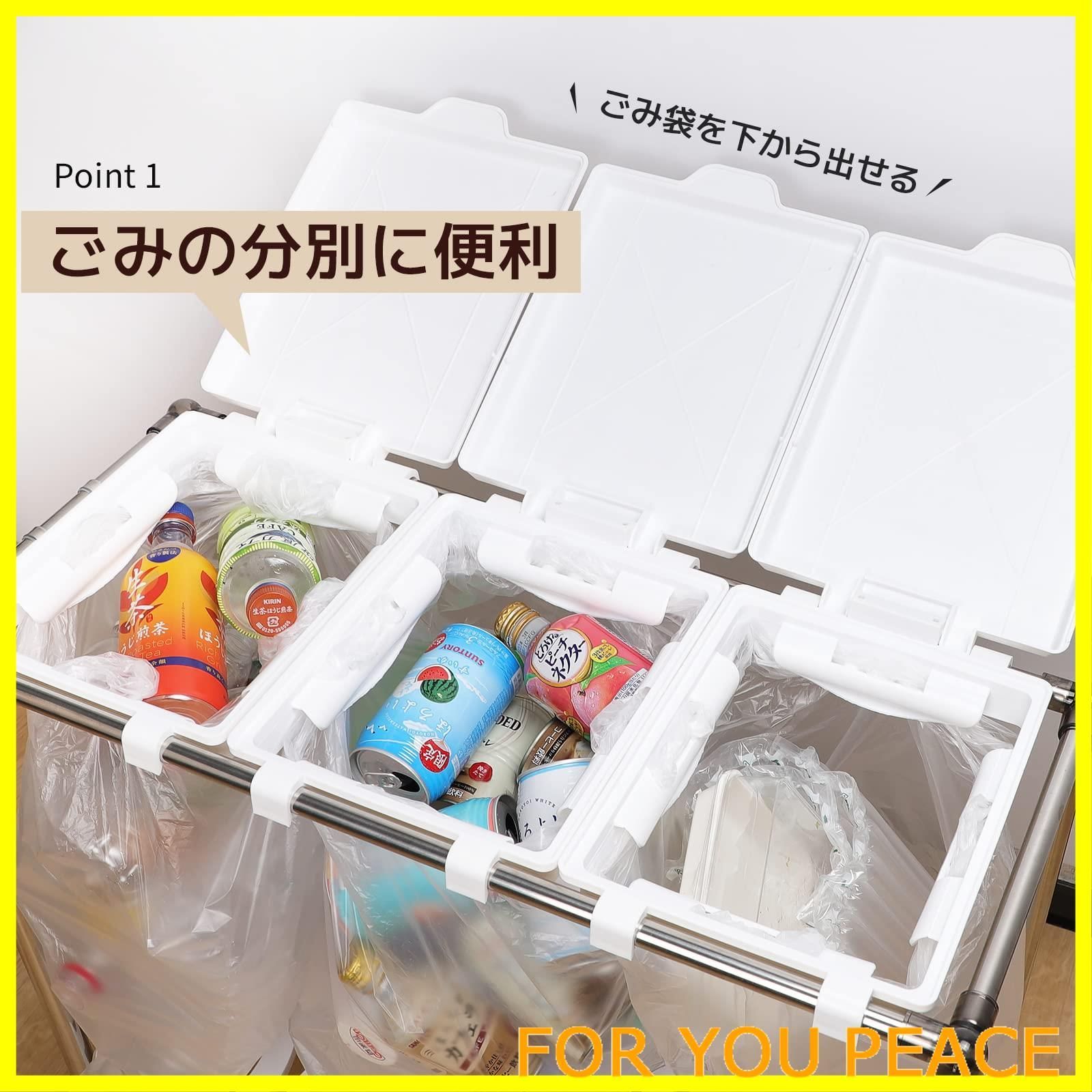 蓋付き ゴミ袋スタンド